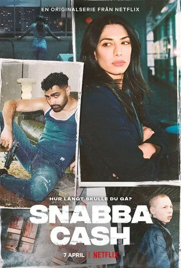 Шальные деньги / Snabba Cash (2021) cериал смотреть онлайн в хорошем качестве
