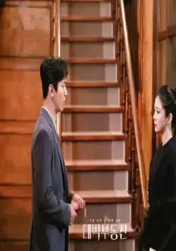 Крутая недвижимость (2021) смотреть онлайн бесплатно Крутая недвижимость (2021) сериал смотреть онлайн бесплатно