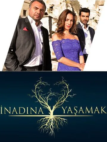 Жить вопреки всему / Inadina Yasamak (2013) cериал смотреть онлайн в хорошем качестве