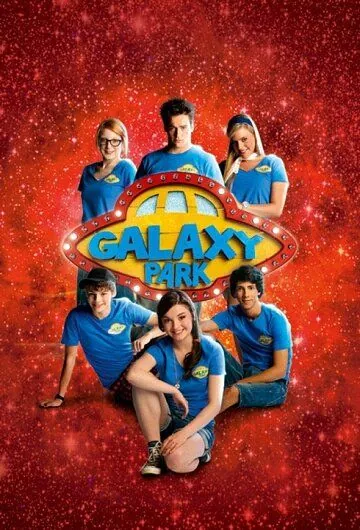 Парк «Галактика» / Galaxy Park (2011) cериал смотреть онлайн в хорошем качестве