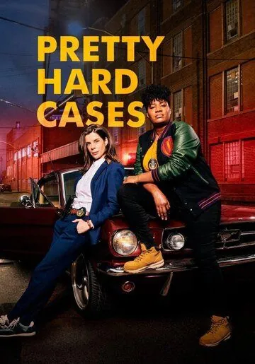 Довольно сложные дела / Pretty Hard Cases (2021) cериал смотреть онлайн в хорошем качестве