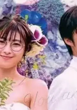 Ты — моя судьба / Unmei Kara Hajimaru Koi (2020) cериал смотреть онлайн в хорошем качестве