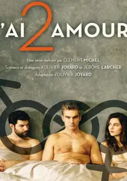 J'ai 2 amours (2017) cериал смотреть онлайн в хорошем качестве