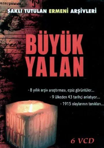 Большая ложь / Büyük yalan (2004) cериал смотреть онлайн в хорошем качестве