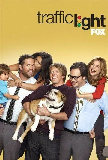 Светофор / Traffic Light (2011) cериал смотреть онлайн в хорошем качестве