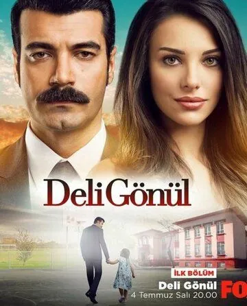 Сумасшедшее сердце / Deli gönül (2017) cериал смотреть онлайн в хорошем качестве
