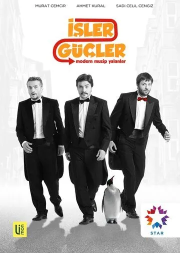 Дела, дела / Isler Güçler (2012) cериал смотреть онлайн в хорошем качестве