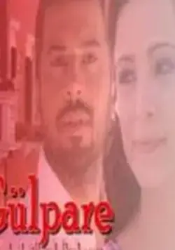 Гюльпаре / Gülpare (2006) cериал смотреть онлайн в хорошем качестве