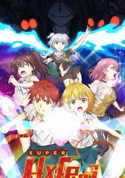 Dokyuu Hentai HxEros (2020) мультфильм смотреть онлайн Dokyuu Hentai HxEros (2020) мультфильм смотреть онлайн в хорошем качестве