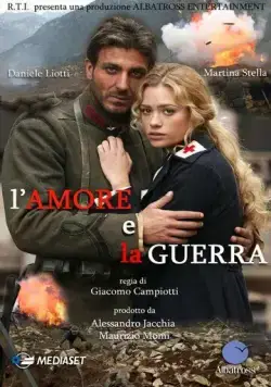 Любовь и война / L'amore e la guerra (2007) фильм смотреть онлайн Любовь и война / L'amore e la guerra (2007) фильм смотреть онлайн в хорошем качестве