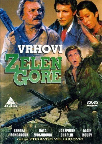 Вершины Зеленой горы / Vrhovi Zelengore (1976) фильм смотреть онлайн Вершины Зеленой горы / Vrhovi Zelengore (1976) фильм смотреть онлайн в хорошем качестве