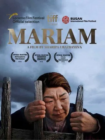 Марьям / Mariam (2019) фильм смотреть онлайн Марьям / Mariam (2019) фильм смотреть онлайн в хорошем качестве