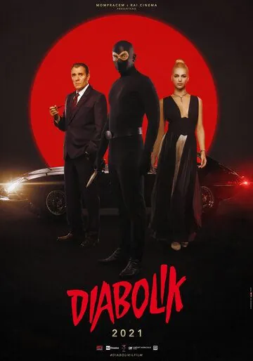 Дьяволик / Diabolik (2021) фильм смотреть онлайн Дьяволик / Diabolik (2021) фильм смотреть онлайн в хорошем качестве