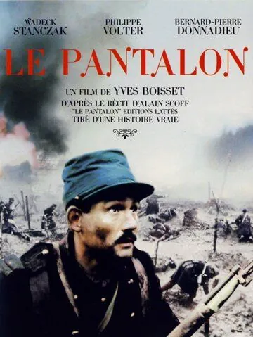 Штаны / Le pantalon (1997) фильм смотреть онлайн Штаны / Le pantalon (1997) фильм смотреть онлайн в хорошем качестве