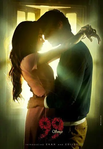 99 песен / 99 Songs (2019) фильм смотреть онлайн 99 песен / 99 Songs (2019) фильм смотреть онлайн в хорошем качестве