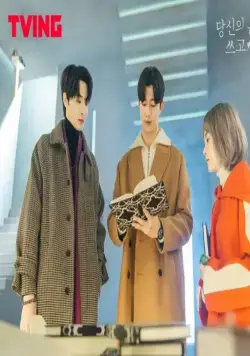 Переписывая твою судьбу (2021) смотреть онлайн Переписывая твою судьбу (2021) сериал смотреть онлайн