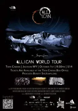 Всё что я могу / All.I.Can. (2011) фильм смотреть онлайн в хорошем качестве