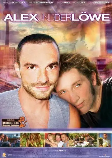 Алекс и лев / Alex und der Löwe (2010) фильм смотреть онлайн в хорошем качестве