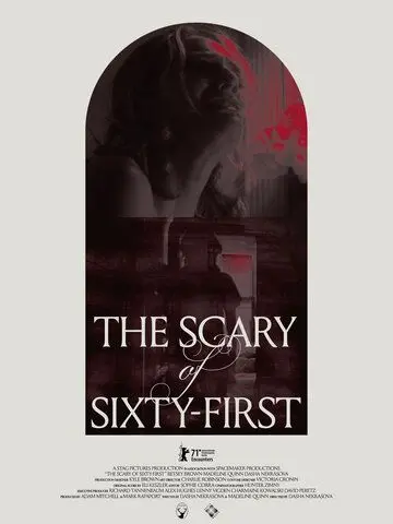 Ужас на 61-й улице / The Scary of Sixty-First (2021) фильм смотреть онлайн в хорошем качестве