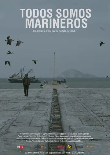 Все мы моряки / Todos somos marineros (2019) фильм смотреть онлайн в хорошем качестве