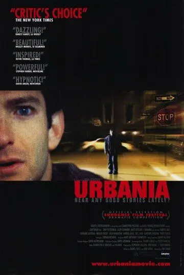 Урбания / Urbania (2000) фильм смотреть онлайн в хорошем качестве