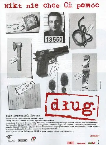 Долг / Dlug (1999) фильм смотреть онлайн Долг / Dlug (1999) фильм смотреть онлайн в хорошем качестве
