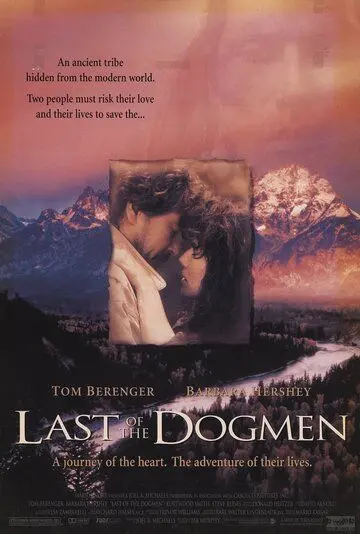 Последний из племени людей-псов / Last of the Dogmen (1995) фильм смотреть онлайн в хорошем качестве