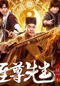 Zhi Zun xian sheng (2019) фильм смотреть онлайн Zhi Zun xian sheng (2019) фильм смотреть онлайн в хорошем качестве
