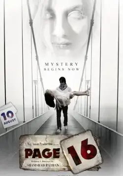 Page 16 (2018) фильм смотреть онлайн в хорошем качестве