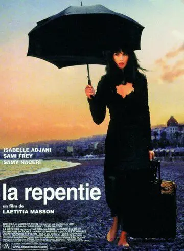 Раскаяние / La repentie (2002) фильм смотреть онлайн в хорошем качестве