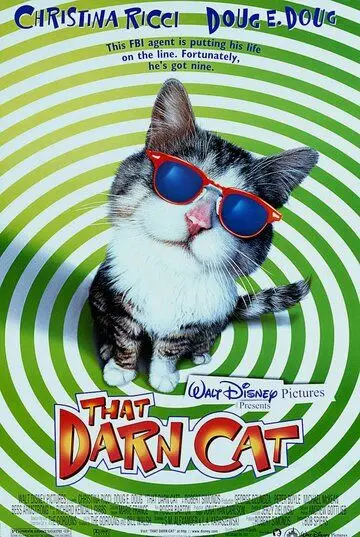 Эта дикая кошка / That Darn Cat (1997) фильм смотреть онлайн Эта дикая кошка / That Darn Cat (1997) фильм смотреть онлайн в хорошем качестве