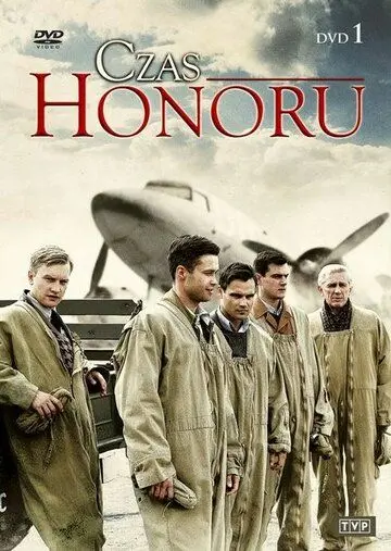 Время чести / Czas honoru (2008) cериал смотреть онлайн Время чести / Czas honoru (2008) cериал смотреть онлайн в хорошем качестве