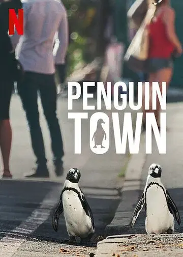 Город пингвинов / Penguin Town (2021) cериал смотреть онлайн Город пингвинов / Penguin Town (2021) cериал смотреть онлайн в хорошем качестве