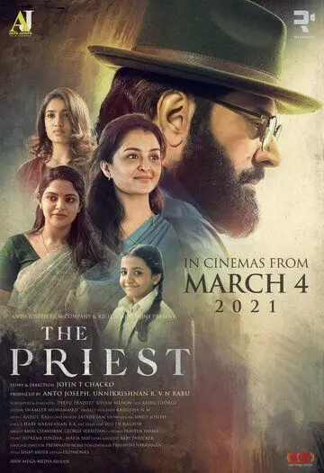 Священник / The Priest (2021) фильм смотреть онлайн Священник / The Priest (2021) фильм смотреть онлайн в хорошем качестве