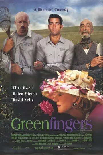 Зеленые пальцы / Greenfingers (2000) фильм смотреть онлайн в хорошем качестве