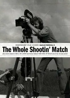 Всё идёт по плану / The Whole Shootin' Match (1978) фильм смотреть онлайн в хорошем качестве