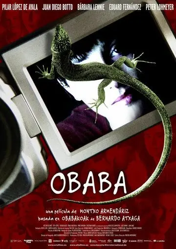 Обаба / Obaba (2005) фильм смотреть онлайн в хорошем качестве