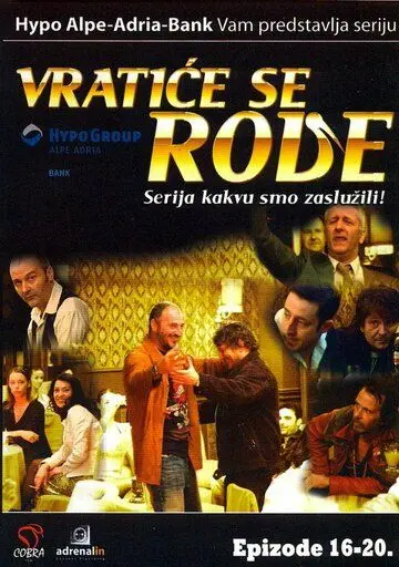 Аисты вернутся / Vratice se rode (2007) cериал смотреть онлайн Аисты вернутся / Vratice se rode (2007) cериал смотреть онлайн в хорошем качестве