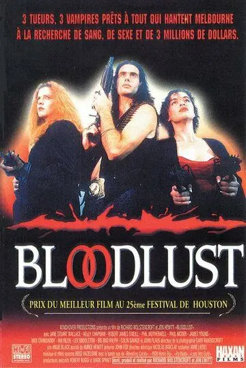 Жажда крови / Bloodlust (1992) фильм смотреть онлайн Жажда крови / Bloodlust (1992) фильм смотреть онлайн в хорошем качестве