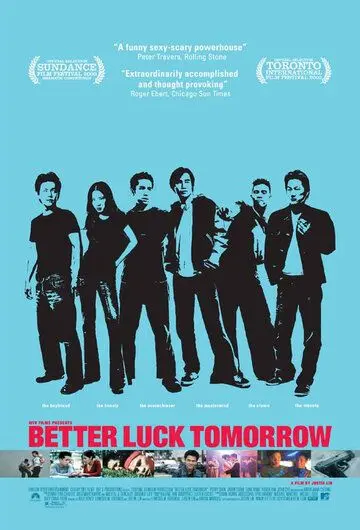 Завтра повезет больше / Better Luck Tomorrow (2002) фильм смотреть онлайн Завтра повезет больше / Better Luck Tomorrow (2002) фильм смотреть онлайн в хорошем качестве