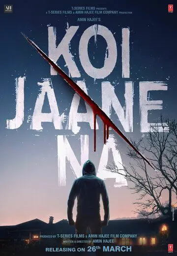 Никто не знает / Koi Jaane Na (2021) фильм смотреть онлайн Никто не знает / Koi Jaane Na (2021) фильм смотреть онлайн в хорошем качестве