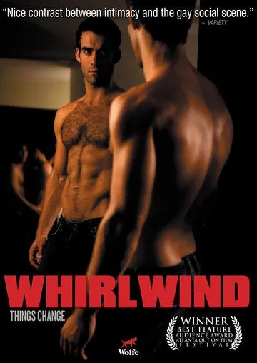 Вихрь / Whirlwind (2007) фильм смотреть онлайн Вихрь / Whirlwind (2007) фильм смотреть онлайн в хорошем качестве