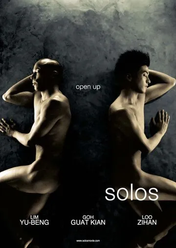 Одиночества / Solos (2007) фильм смотреть онлайн Одиночества / Solos (2007) фильм смотреть онлайн в хорошем качестве