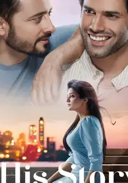 His Storyy (2021) cериал смотреть онлайн His Storyy (2021) cериал смотреть онлайн в хорошем качестве