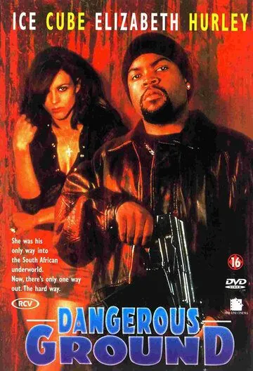 Опасная земля / Dangerous Ground (1997) фильм смотреть онлайн Опасная земля / Dangerous Ground (1997) фильм смотреть онлайн в хорошем качестве