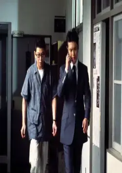 Зебрамен (2004) смотреть онлайн Зебрамен (2004) фильм смотреть онлайн