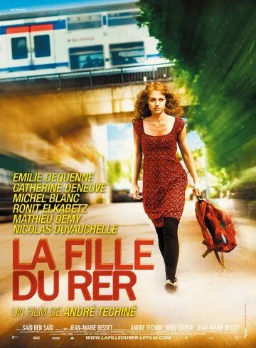 Дочь линии метро / La fille du RER (2009) фильм смотреть онлайн в хорошем качестве