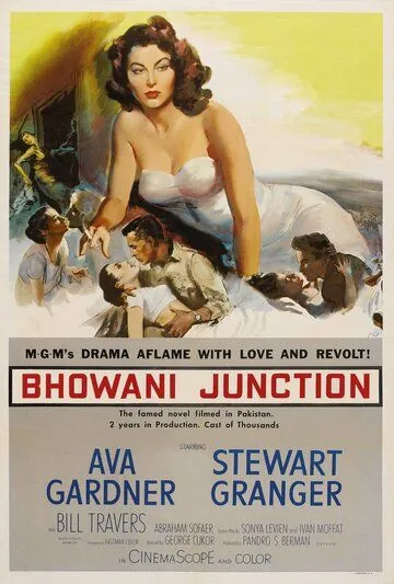 Станция Бховани / Bhowani Junction (1956) фильм смотреть онлайн в хорошем качестве