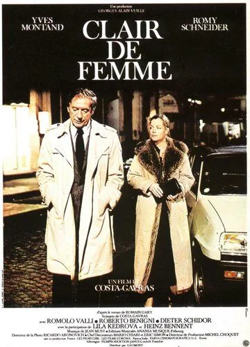 Свет женщины / Clair de femme (1979) фильм смотреть онлайн в хорошем качестве