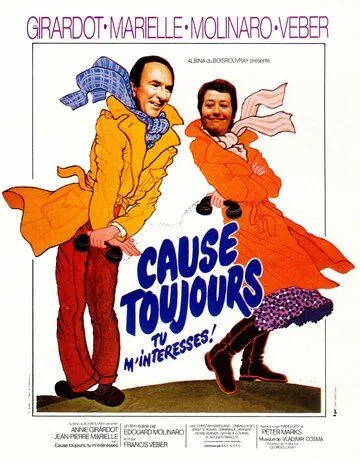 Говорите, мне интересно / Cause toujours... tu m'intéresses! (1979) фильм смотреть онлайн в хорошем качестве